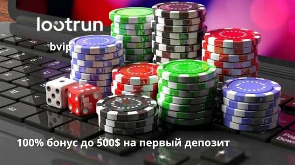 LootRUn Зеркало — Актуальная Ссылка для Игроков 612741381